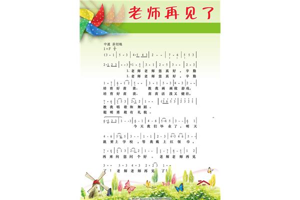 婴儿歌曲大全