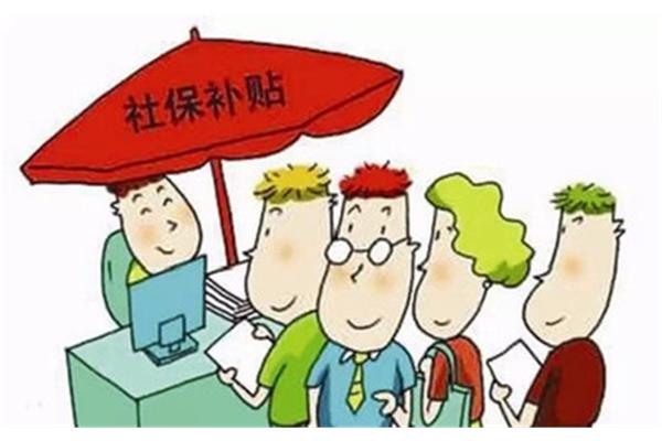 怎样自己交社保
