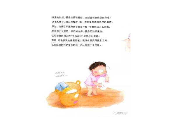 小鸡的故事