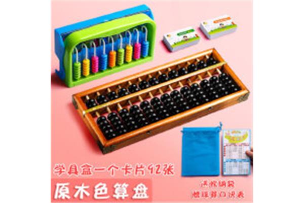 小学珠心算口诀表