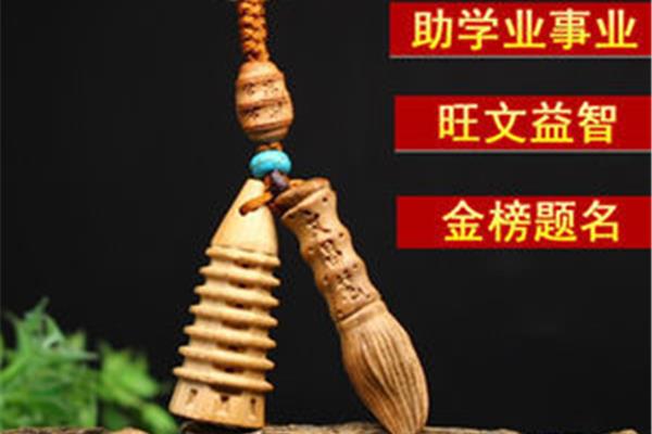 事业节节高升