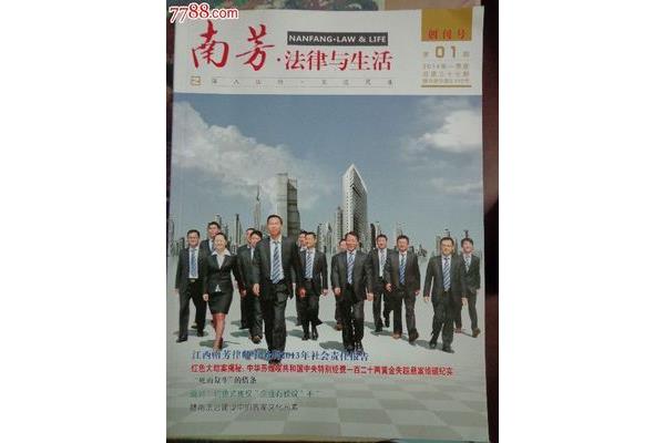 21世纪10年代