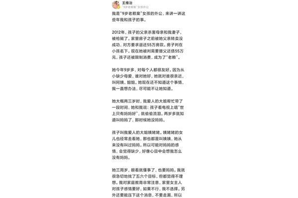 着落怎么读