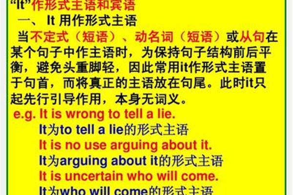 动名词短语