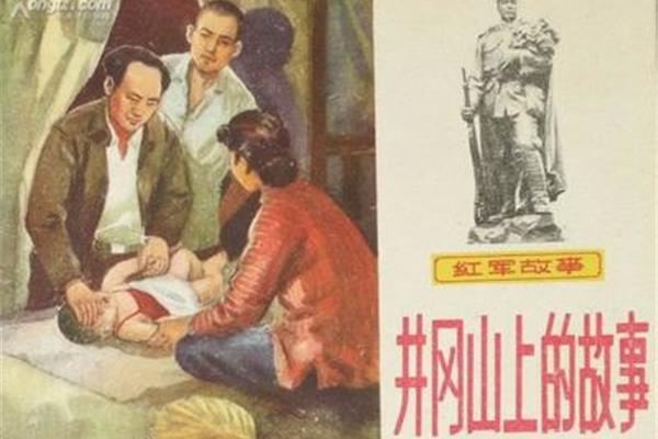 精品故事网
