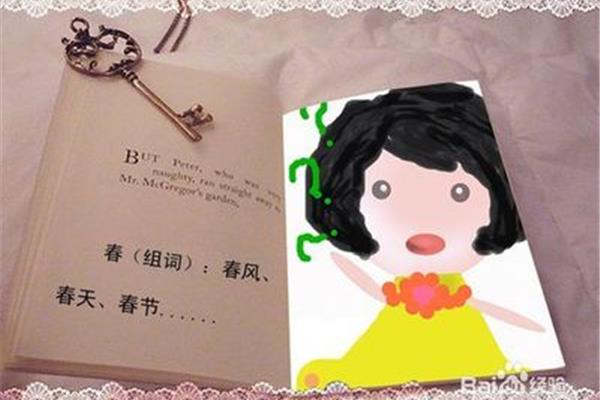 春怎么组词