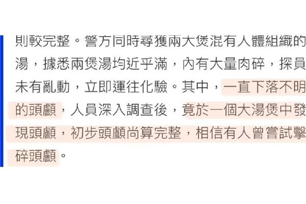 着落怎么读