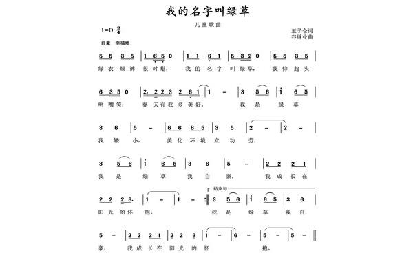 婴儿歌曲大全