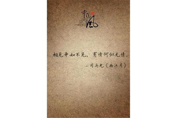 爱情伤感诗句