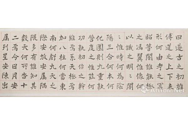 屈原天问原文