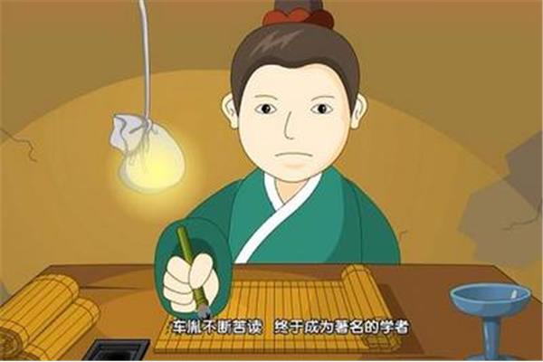 车胤囊萤的故事