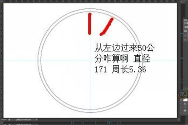 圆周长计算方法