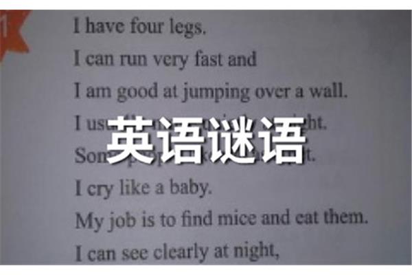 霸气的英文单词