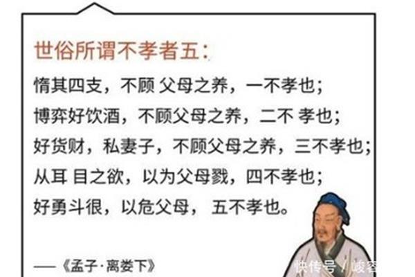 世俗什么意思