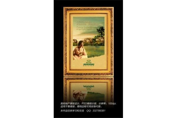 欧美第八页