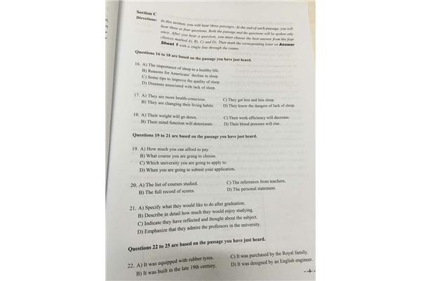 英语四级试卷真题