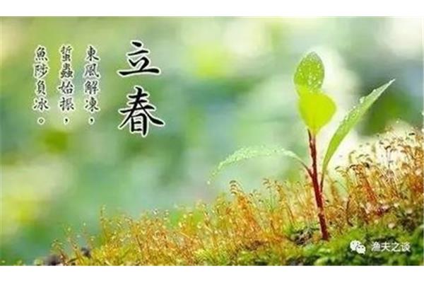 立春的诗句