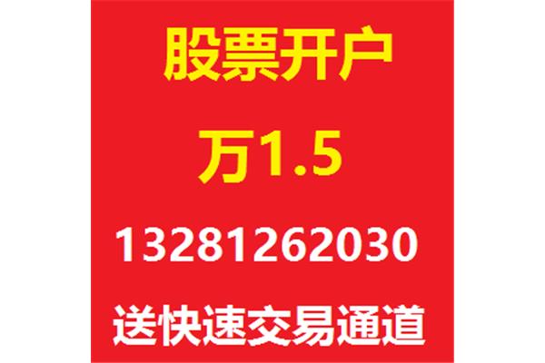 河北期货开户