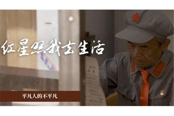 不平凡的平凡人