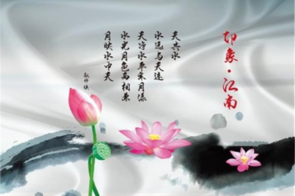 荷花古诗大全