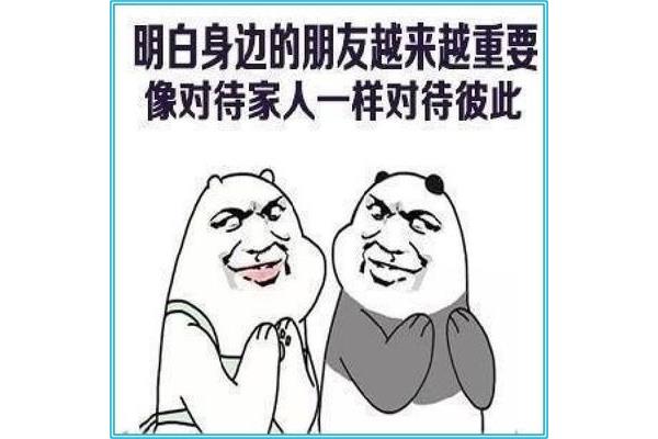 你认错人了