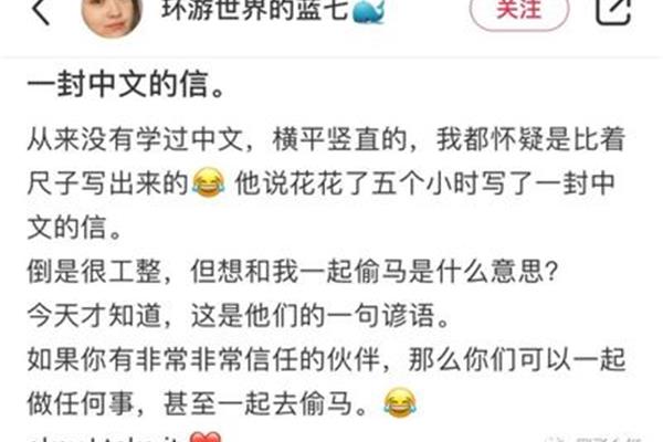 想你的土味情话