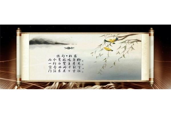 诗词的魅力