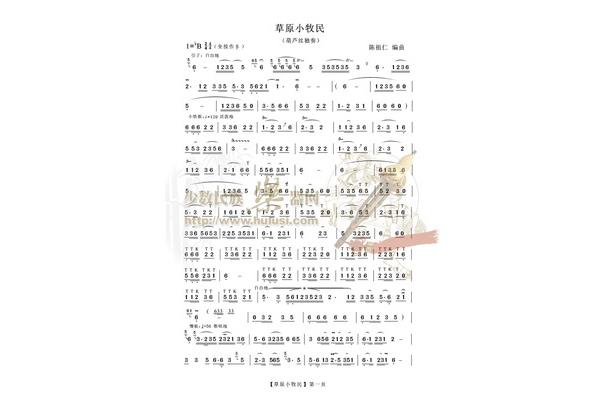 我是草原小牧民