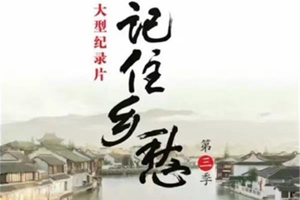 时间的乡愁