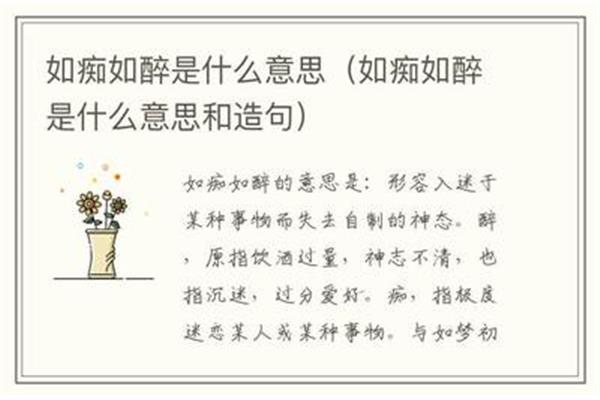 形容喝酒的成语