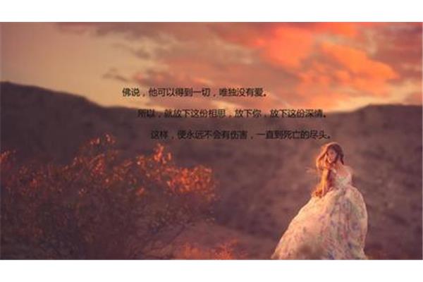 离开伤心的地方