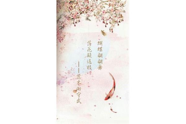 最美的诗句