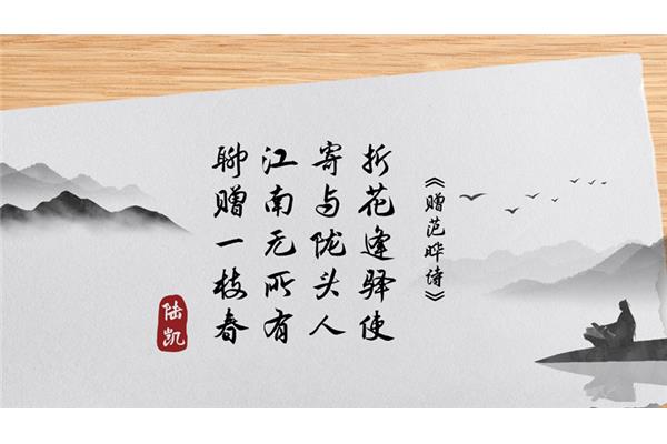 最美的诗句