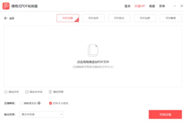 酒店实习周报