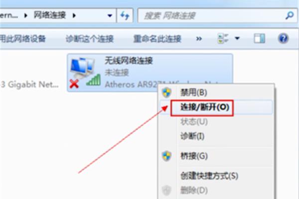 怎样连接个人热点