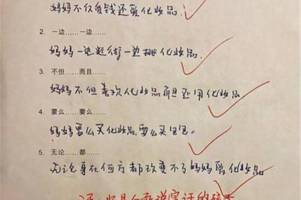 形容热的句子
