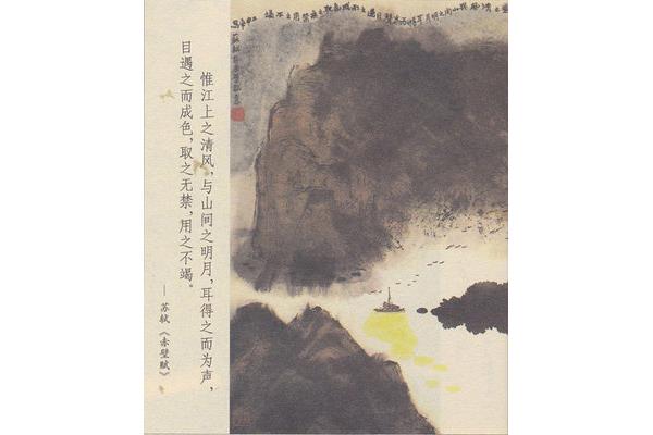 目遇之而成色