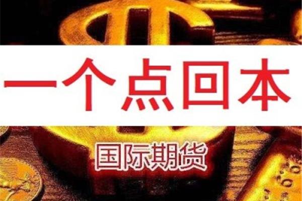 河北期货开户