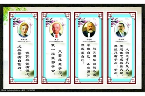 自信的名人名言