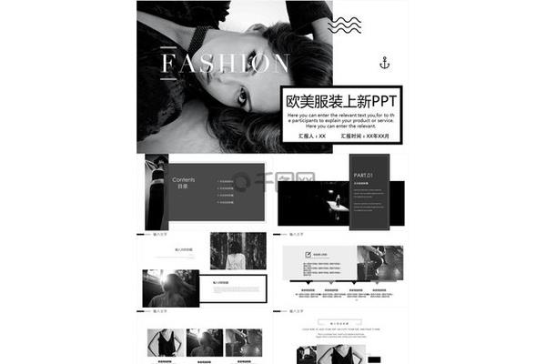 欧美第八页