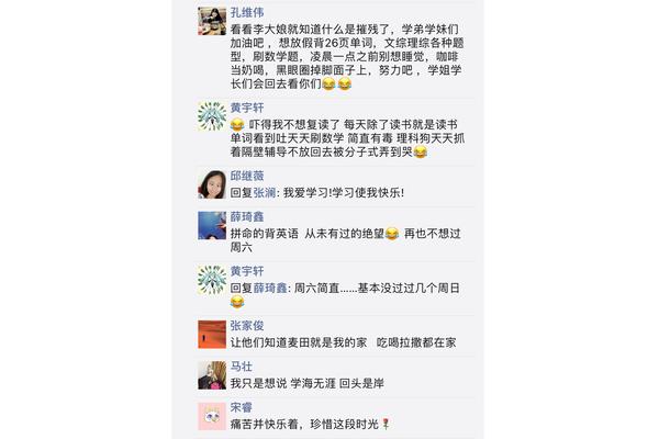 摧残是什么意思