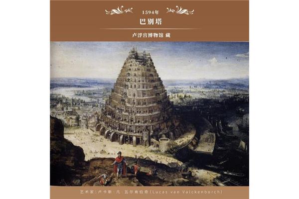 1594年