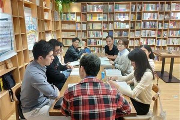青年读书会