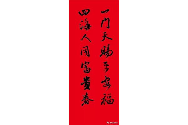 春联的作用