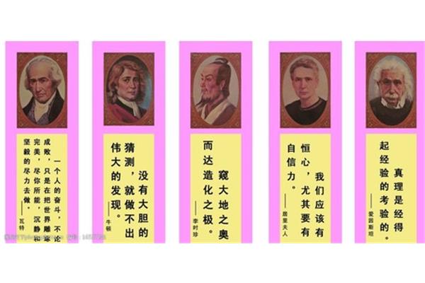 自信的名人名言