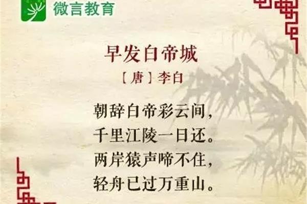 五言绝句平仄