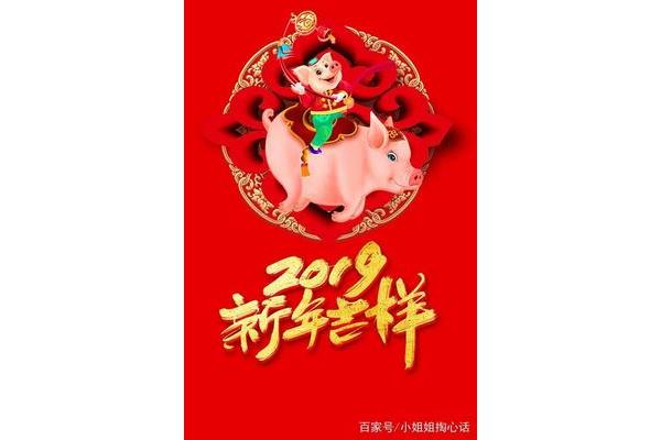 上班祝福语