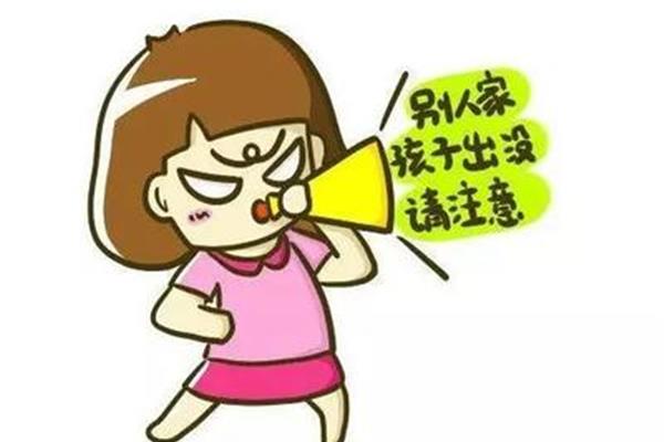 请注意英语
