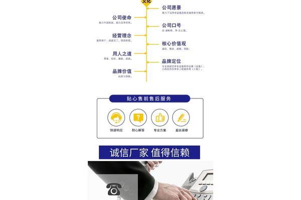 公司理念怎么写