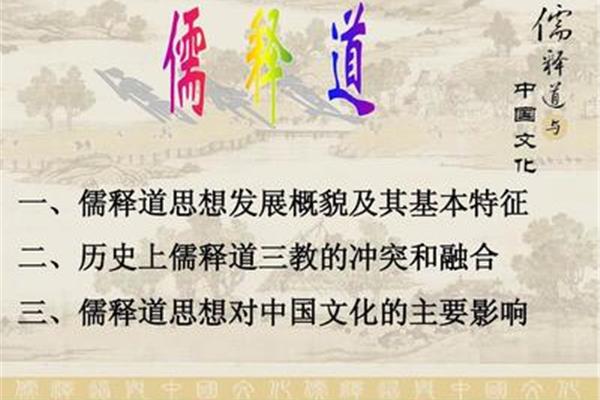 中国文化的特点